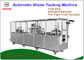 15KW Automatic Packing Machine , High Speed Blister Packing Machine For Medical Tools